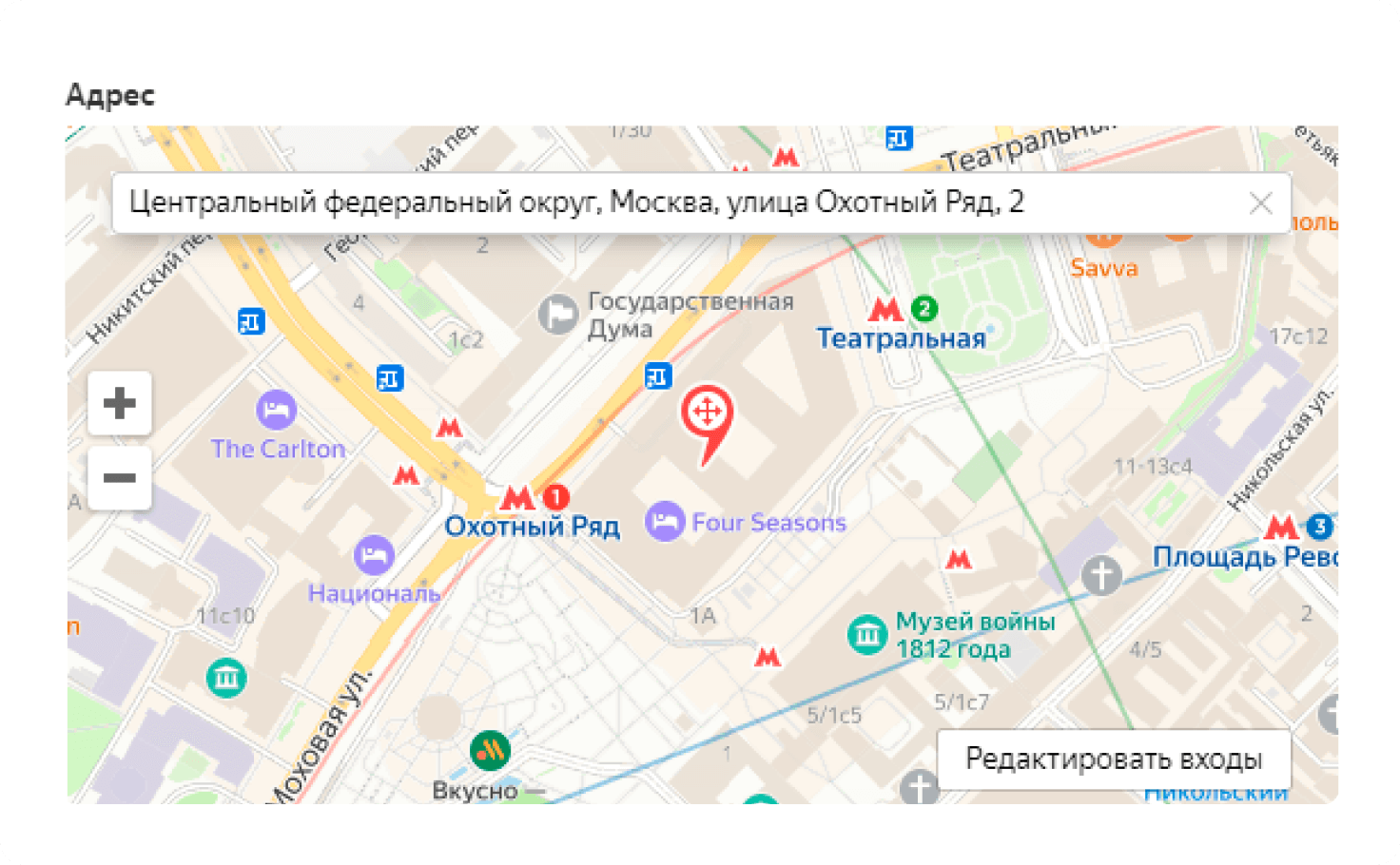 Карта адреса компании и кнопка Редактировать входы в Яндекс Бизнесе