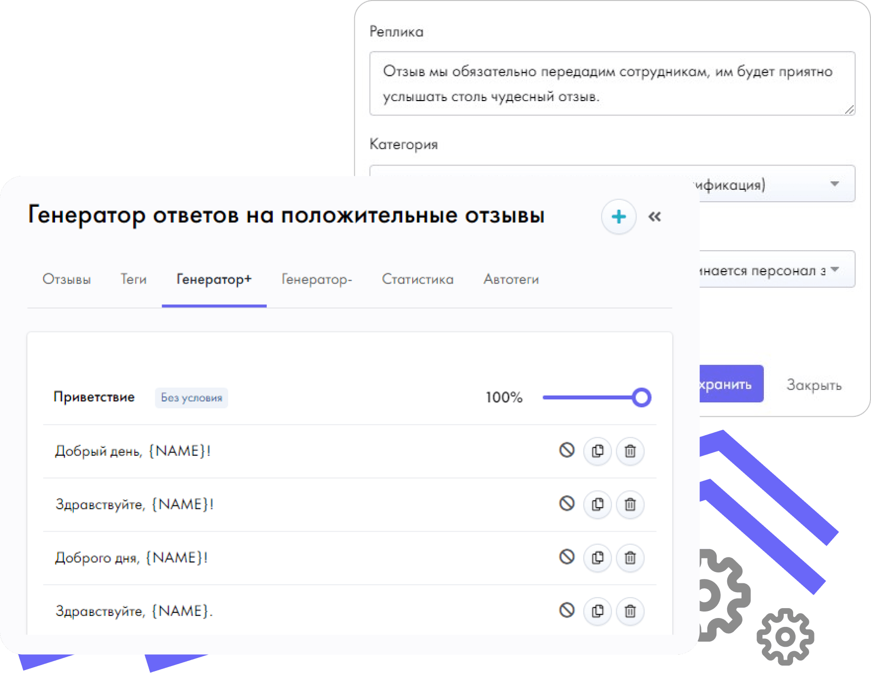 5 мощных инструментов для управления рейтингом на Яндекс Картах