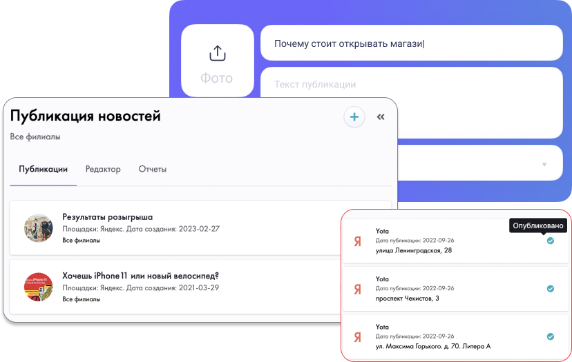 Геомаркетинг для сферы продаж. Как привлечь клиентов с помощью геосервисов