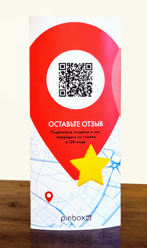 Почему важно работать с отзывами в онлайн картах