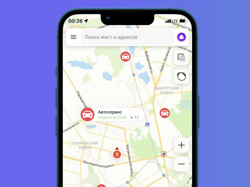 Как компаниям привлекать трафик из геосервисов